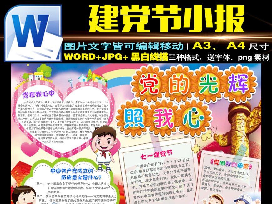 《我的秘密室友》什么时候播出?-专业有问必答平台