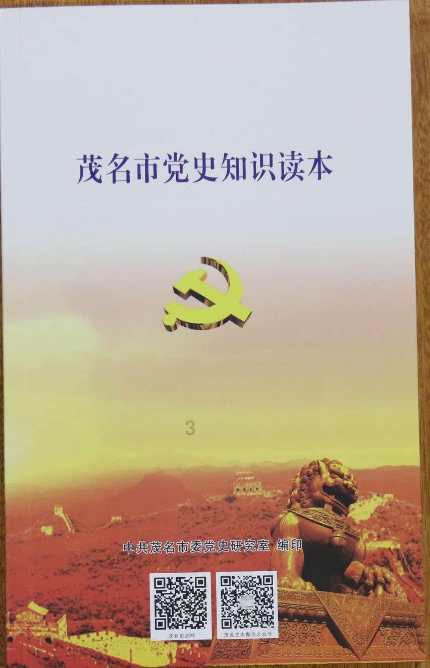 梦见两个男人拿两条蛇绑在我的头上？